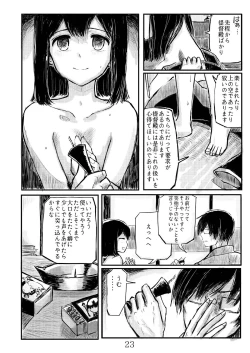 Page 22 of Akitsu Maru Sexualize-kai