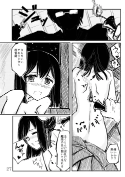 Page 26 of Akitsu Maru Sexualize-kai
