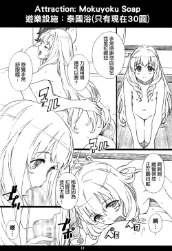 Page 10 of AMAbriR18