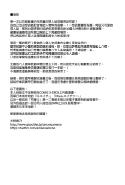 Page 28 of AMAbriR18