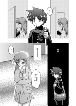 Page 4 of Boku wa Migawari Manager 01