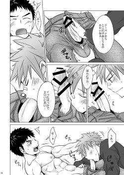 Page 14 of Jjjjjeans