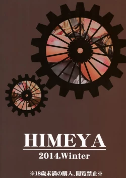 Page 31 of Dorei Nisshi