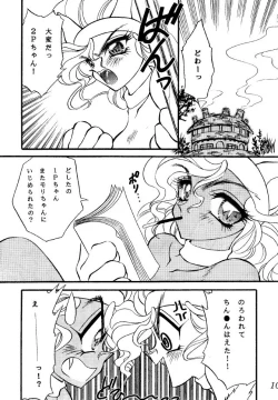 Page 7 of Vampire Book V