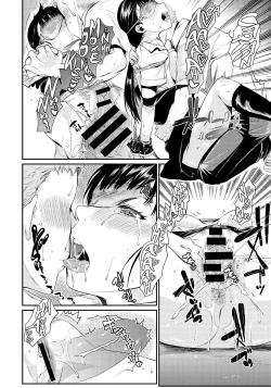 Page 50 of Shibatte Aishite. Ch. 1-4