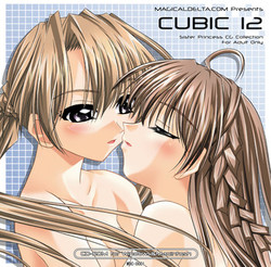 [MAGICALDELTA.COM (Sorimura Youji)] CUBIC 12 (Sister Princess)