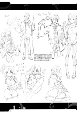 Page 25 of Rakuen no Arukikata