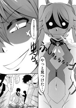 Page 22 of Ore, Mesudorei ni Narimasu