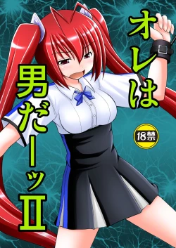 Page 1 of Ore wa Otoko da-II