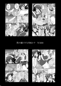 Page 21 of Seishin Houkai suru made Kusugurimakutte Ryoujoku shite miru Test VIII - Ore Otoko nanoni Shokushu Jigoku ni Maicching no Maki