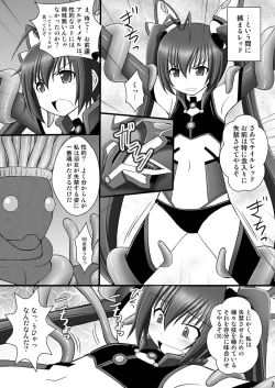 Page 4 of Seishin Houkai suru made Kusugurimakutte Ryoujoku shite miru Test VIII - Ore Otoko nanoni Shokushu Jigoku ni Maicching no Maki