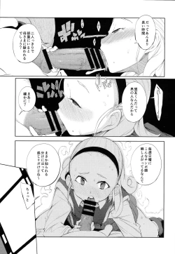 Page 6 of Yuusha Hime VS kuzulipo