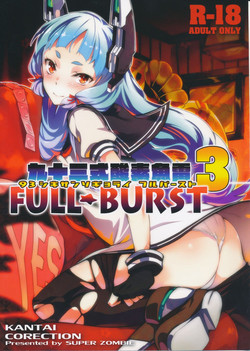 (C87) [Zombie to Yukaina Nakamatachi (Super Zombie)] 93-Shiki Sanso Gyorai FULL BURST (Kantai Collection -KanColle-)