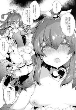 Page 14 of Broken Heart