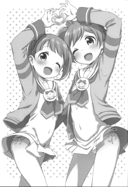 Page 2 of Bitch ni kashikoma!?