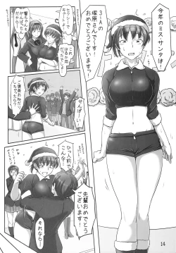 Page 13 of X' mas in Santa