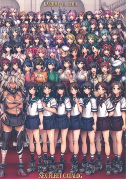 Page 80 of KanColleKan-musu Catalog