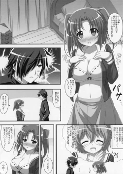 Page 4 of Tadaima Kakunin Chuu!