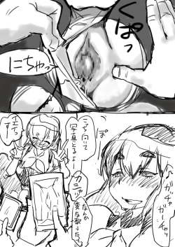 Page 21 of Hajime-chan Off Kai Wana