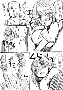 Page 7 of Hajime-chan Off Kai Wana