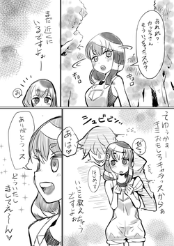 [Raguchu] Hajime-chan. Honpen Dai 7 wa Kara no Ero Tenkai. (Gatchaman Crowds)