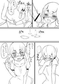 Page 10 of Hajime-chan. Honpen Dai 8 wa Kara no Ero Tenkai.