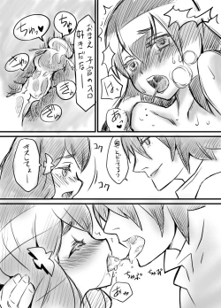 Page 7 of Hajime-chan. Honpen 9 wa Kara no Ero Utsu Tenkai.