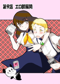 Download Hajime-chan. Honpen 9 wa Kara no Ero Utsu Tenkai.