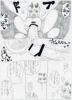 Page 7 of 3-Nen Kurai Mae ni Kaita Nana Hon