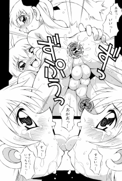 Page 143 of Anoko wa Moe Benki