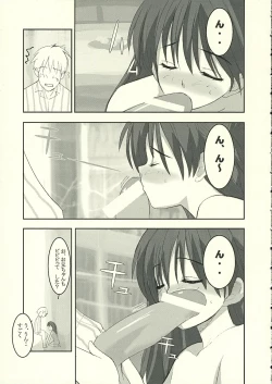 Page 14 of A LITTLE PRINCESS