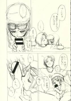 Page 28 of A LITTLE PRINCESS