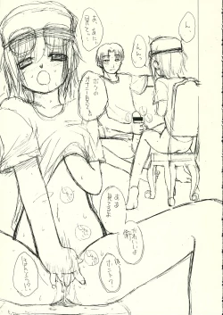 Page 32 of A LITTLE PRINCESS