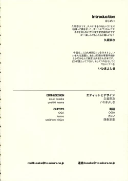 Page 3 of A LITTLE PRINCESS