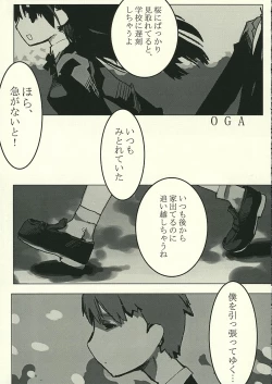 Page 46 of A LITTLE PRINCESS