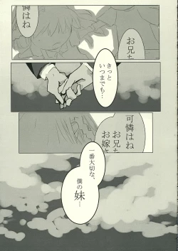 Page 48 of A LITTLE PRINCESS