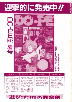 Page 175 of Lemon Kids No.5