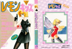 Page 1 of Lemon Kids No.5