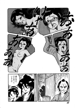 Page 28 of Lemon Kids No.5