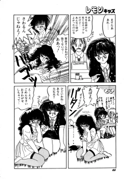 Page 46 of Lemon Kids No.5