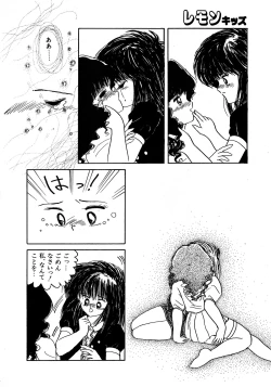 Page 50 of Lemon Kids No.5