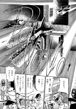 Page 99 of Lemon Kids No.5