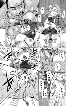 Page 118 of Shirayuri ni Dokumushi - Hisokani Aishiau Bijin Kyoushi to Joseito ga Kichiku no Omocha ni...