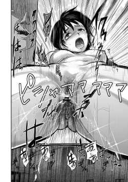 Page 143 of Shirayuri ni Dokumushi - Hisokani Aishiau Bijin Kyoushi to Joseito ga Kichiku no Omocha ni...