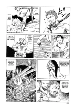 Page 65 of Korokoro Soushi