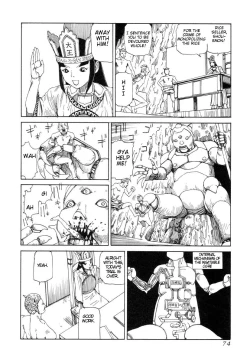 Page 73 of Korokoro Soushi