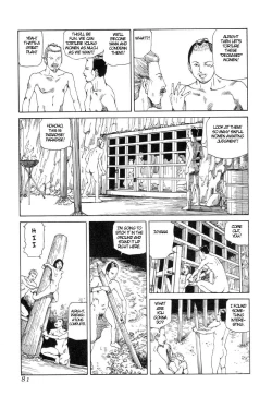 Page 80 of Korokoro Soushi