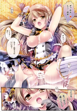 Page 19 of Kotori no SPECIAL LOVE SET