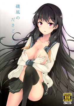 Download Isokaze no Dakigokochi