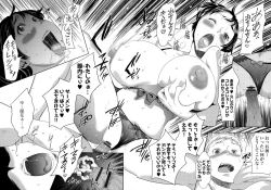 Page 102 of Gisou Kankin